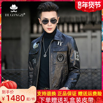 Haining leather mens head layer cowhide slim slim motorcycle leather jacket lapel embroidery short leather down jacket jacket