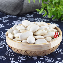 New White Kidney Bean Grain Baiyun Beans Beans Beans Beans Large White Beans Yunnan Farmhouse Big Kidney Beans 500