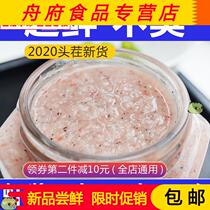 Shrimp paste Shandong fresh original shrimp sauce seasoning handmade specialty non-ready-to-eat traditional salted shrimp paste seafood sauce 50