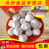 Northeast specialty old-fashioned Yuanxiao hand-made big dumplings Wuren black sesame bean paste Yuanxiao a 3kg bag