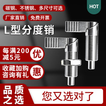 Hot sale Indexing pin knob plunger L-shaped stainless steel handle type self-locking spring positioning pin shaft PXVBK-GN612