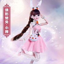 Douluo mainland five years of small dance Barbie doll martial soul awakening model full set Ning Rongrong keychain Tang San