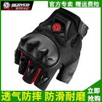 Racing down motorcycle riding gloves mens summer thin air and semi-finger cross-country locomotive anti-fall guard knight gear