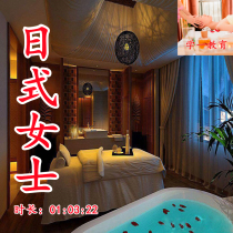 Male Female Pushback Massage SPA Approach Video Tutorial Essential Oils Beauty Wellness Chinese Medicine Day Style Lady SPA