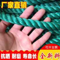 Rope binding rope nylon rope wear-resistant drying clothes pull rope outdoor truck tied rope polyethylene plastic braided thick
