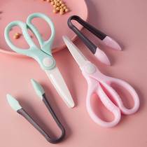 Baby Assisted Scissors Ceramic Children Food Grade Small Cut Sheared Meat Portable Outer Band Special Removable Food Clip