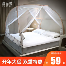 Free to install Mongolian bunnets mosquito nets Home Summer 2021 new anti-fall children dust resistant and foldable convenient to remove
