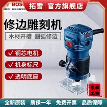 Bosch professional woodworking electric edging machine GKF550 high performance powerful engraving machine hydropower slotting machine Xiaoluo machine