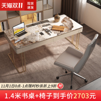 Italian light luxury light rock board desk book chair combination home study design writing desk minimalist office computer desk