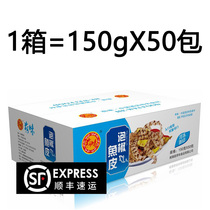 Pickled pepper fish skin Open bag Ready-to-eat Hotel catering Commercial whole box of fish skin snacks Fresh spicy cold salad snacks