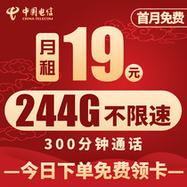 Traffic card Pure traffic Internet card National universal mobile card King Card Mobile phone card Telephone card Wireless traffic card