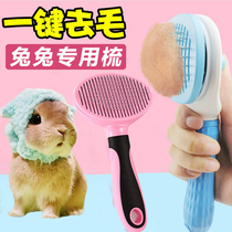 Rabbit Comb Special Dresser Brushed Hair Dresser Hair Removing Hair to float Hair Pet Small Dwarf Pituitary Ear Rabbit Brush