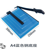 Mini machine a3 cutting tangent cutter Voucher a4 small photo Household accounting photo manual trimmer