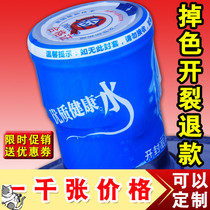 Vat water sealing film Universal mineral water fully sealed heat shrinkable film Hot-selling semi-sealed pure water PVC plastic sealing sleeve