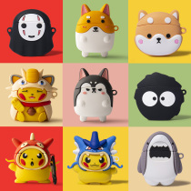 Double th w04 headphone sleeve BASEUS double thos w04pro true wireless Bluetooth headphone protective sleeve silicone softshell W 04 protective shell w04 Pro cartoon cute por charge bin