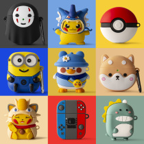 Red rice AirDots3 Pro headset protective cover silicone soft millet AirDots3 Pro noise reduction Bluetooth headset conjoined couple AirDots3 charging bin box full bag