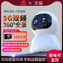 huawe Huawei wireless 360 degree panoramic camera 5GWiFi mobile phone remote home HD night vision monitor