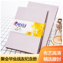 High-end Hemp Cloth Literature & Art Memorial Album Custom Kindergarten High School University Graduation Photo Album Making Classmates Meet for Shadow Collection