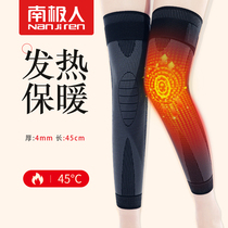 South Pole Agrass fever Heating Kneecap Warm And Old Chill Leg Pressurised Strap Male And Female Lacquer Joint Elderly Sheath Lengthened
