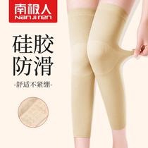 Antarctic person Summer kneecap warm and old chill leg thin lady inside wearing no-mark air conditioning room anti-cold lacquer joint ache for old age
