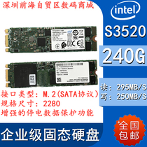 Intel Intel S3520 240G 150G 480G M 2 SATA hard disk SSDSCKJB240G7