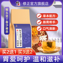 Amend the Monkey Head of Cliff Shanghai Tea Raising Changbai Mountain Conditioning Wild Gastrointestinal Health Flower Tea Sanqi Tea