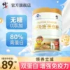 Товары от 修正官方旗舰店