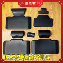 Tail box back box modification motorcycle three cotton Thor God back cushion back Chengwei aluminum alloy back 77 blue whale