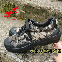 Guizhou authentic 3537 deodorant rubber shoes men three five three seven liberation shoes 3537 wear-resistant construction site labor protection shoes men