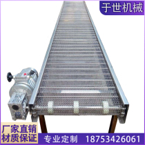  Stainless steel mesh belt conveyor Small high temperature resistant food processing assembly line accessories Food network chain transmission equipment