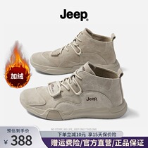 jeep mens shoes autumn and winter tide snow boots high top plus velvet sports board shoes leather mens outdoor casual Martin boots