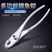 Versatile large-mouth fish tailfish pliers adjustable fish mouth flippers are quick to wring 6-inch 8 inches