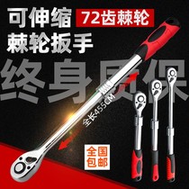 Fast ratchet wrench hardware labor-saving semi-automatic allegro thorn tool set gear sleeve spicy board