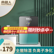 Antarctic dehumidifier household dehumidification bedroom air dehumidifier moisture absorption dehumidification underground drying small artifact