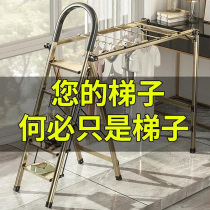 Stair ladder chair ladder home multi-functional folding mobile drying rack five-story climbing ladder chair pedal stool