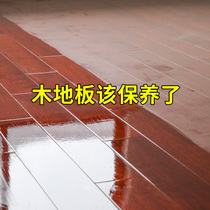 Water-based wood floor paint transparent varnish waterproof indoor stairs wear-resistant high hardness renovation color change scratch repair paint