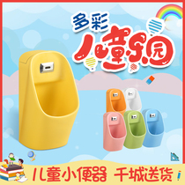 Kindergarten urinal wall row wall-mounted wall-mounted little boy childrens color urinal integrated intelligent induction