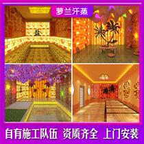 美容院汗蒸房安装承建商纳米韩式养H生馆大型洗浴休闲会所装修