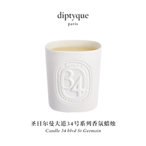 Fragrance Candle 34 St. Germain Avenue diptyque Tiptik 220g