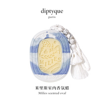 diptyque Tiptik unbounded trip Miles indoor fragrance wax 35g