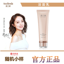 Australian Lauder pregnant facial cleanser pregnancy special cleaning moisturizing cleanser lactation skin care products Olaafter pregnancy