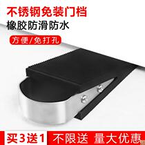 Door seam pad lock door stop door stopper anti-pinch door movement latch household door stop free of installation door plug anti-collision