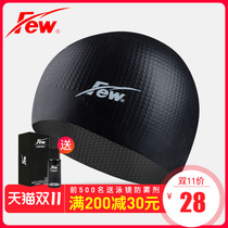 Few floating fw swimming cap female waterproof non-lapped men and women swimming hat long hair ear protection special silicone adult fashion