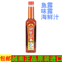 Vietnam imported Jin Su fish sauce 500mlCHIN SU Nam Nanyu brand seasoning Fresh soup dipping material