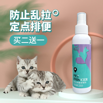 Dog toilet inducer defecation positioning fixed-point defecation training toilet fluid pet urine defecation poop catheterization