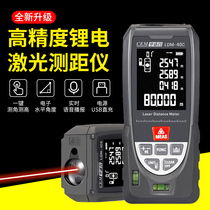 CEM Huashengchang infrared measuring ruler laser rangefinder electronic ruler high precision measuring room meter LDM-C series