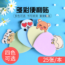 Cartoon Post-it notes customized Post-it notes small book sticky strong book label paper sticker sticker self-adhesive advertising note n times Post tearable note note pad student