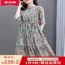 High-end chiffon dress female spring and summer 2021 new luxury big-name long floral skirt wide lady temperament skirt