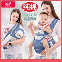 Baby waist stool baby carrier four seasons universal front hug type out back baby baby holding baby artifact light front and rear dual use