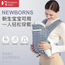 Portable Baby Baby Carrier Front Hold Baby Breathable Carrier Child Carrier Baby Bag Baby Supplies